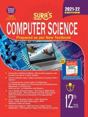 12th computer science guide
